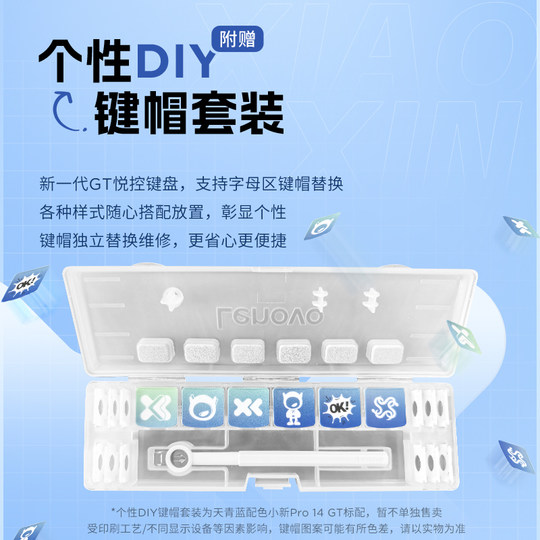 【商详领400百补】联想小新Pro14GT/Pro16GT 2025锐龙 AI 标压处理器大学生学习办公游戏轻薄笔记本电脑官方