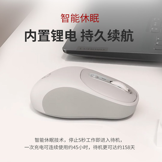 Lenovo Xiaoxin Silent Bluetooth Wireless Mouse