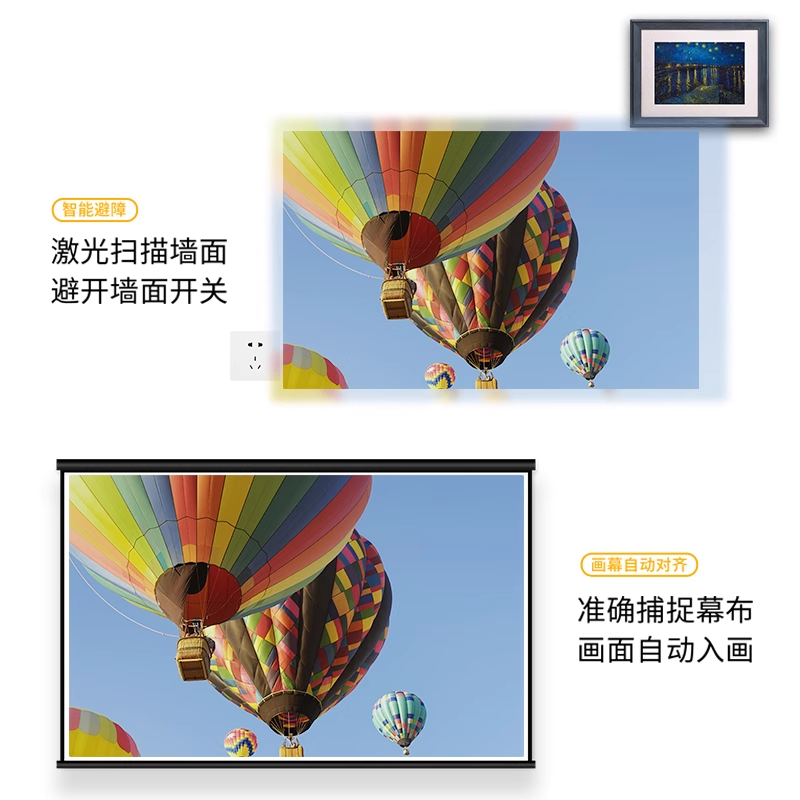 【新品】联想小新100P智能投影仪1080P超高清卧室客厅家庭影院宿舍学生投影机570CVIA自动对焦智能避障