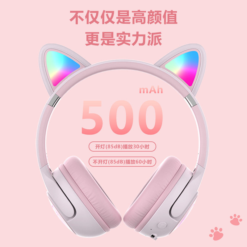联想小新儿童头戴耳机CH100 蓝牙无线学生学习护耳长续航高颜值,淘宝优惠券,粉丝福利购,淘宝优惠卷