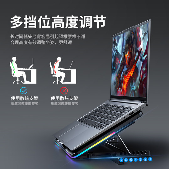 联想生态品牌异能者笔记本散热器电脑支架降温底座风扇风冷拯救者游戏本散热托架可多角度调节