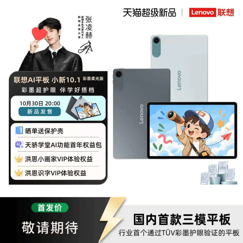 图 2