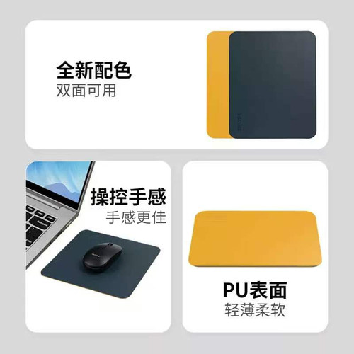 异能者鼠标垫小号双面可用耐用防滑游戏桌垫办公家用电竞超大 - 图1
