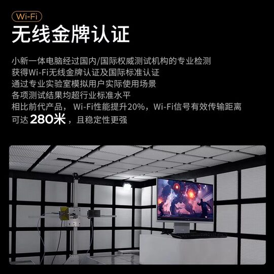 Lenovo Xiaoxin Pro272024 new all-in-one machine