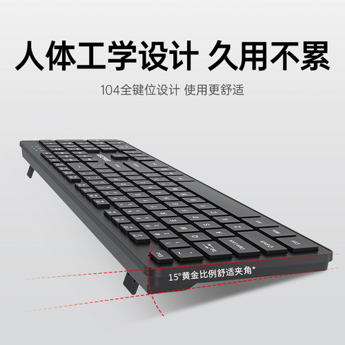 联想生态品牌异能者无线键盘鼠标套装台式电脑办公商务通用键鼠新 - 图1