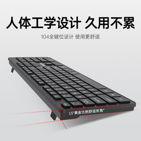 Lenovo Wireless Keyboard and Mouse Set