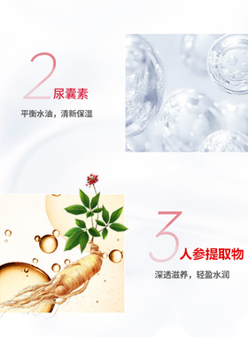 维生素e乳保湿补水面霜身体120ml