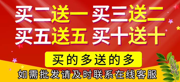 首单+签到！30ml超大瓶风油精喷雾