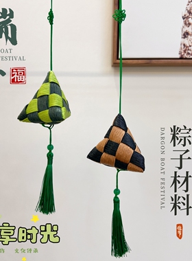 宽纸藤手工diy编织成品定制