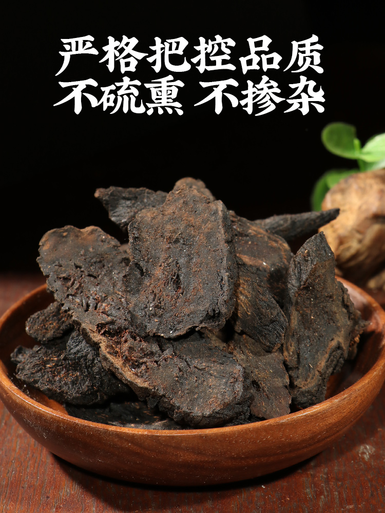 肉苁蓉中药材正品官方旗舰店肉丛蓉茶新疆野生肉苁蓉的功效与作用