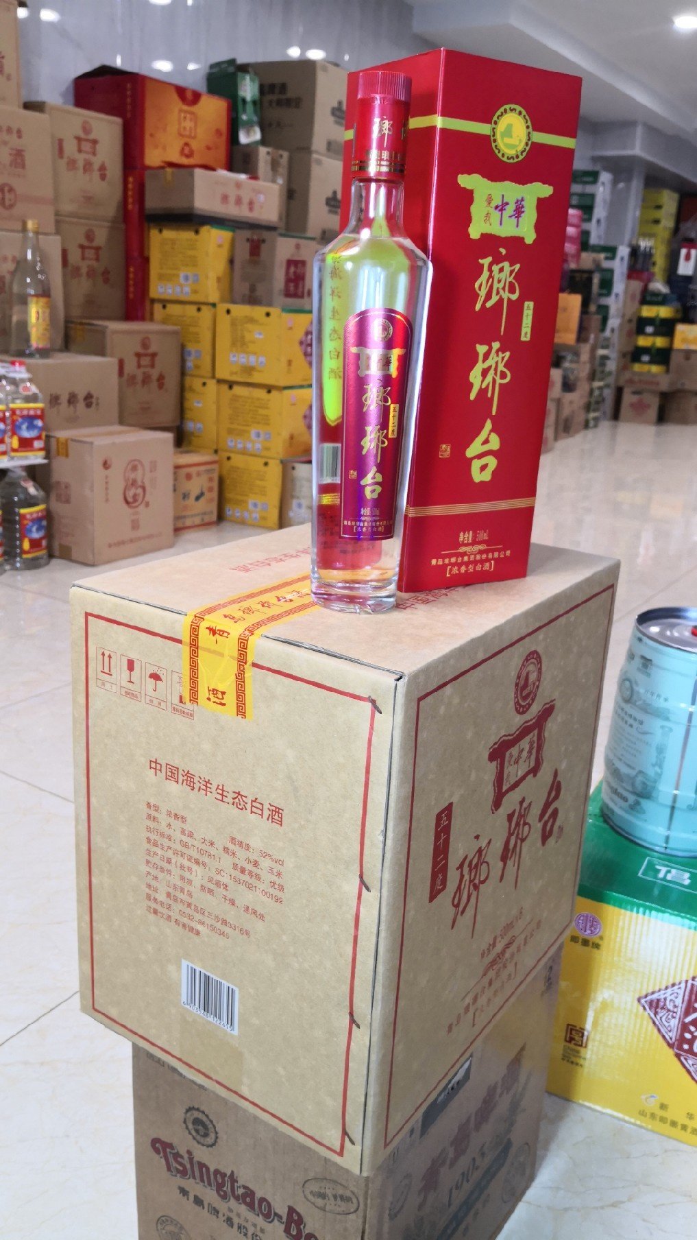 琅琊台白酒52高度爱我中华原中华贡浓香型瓶装500ml礼盒青岛特产