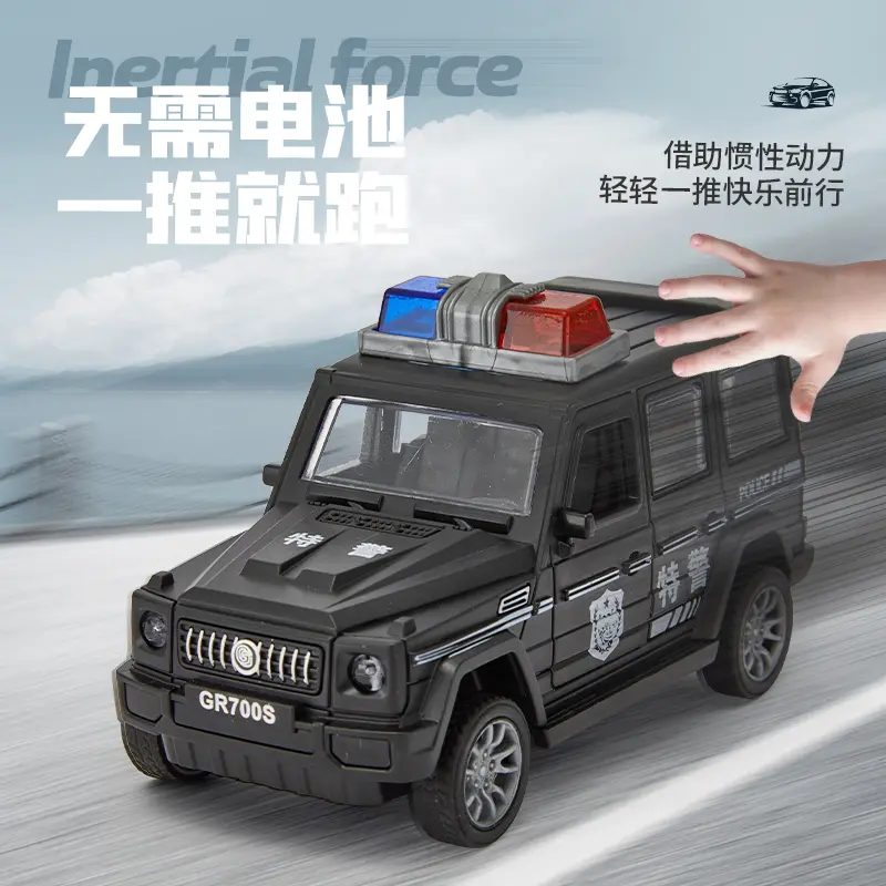 玩具车儿童男女孩城市消防救护车摩托警车坦克仿真模型宝宝小汽车,淘宝优惠券,粉丝福利购,淘宝优惠卷