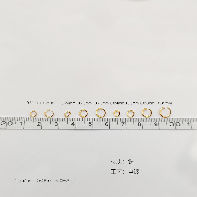 开口圈diy配件五金配件百搭连接扣单圈饰品配件手链耳环钥匙扣环,淘宝优惠券,粉丝福利购,淘宝优惠卷