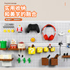 Super Mary Hole Board Accessories 1111