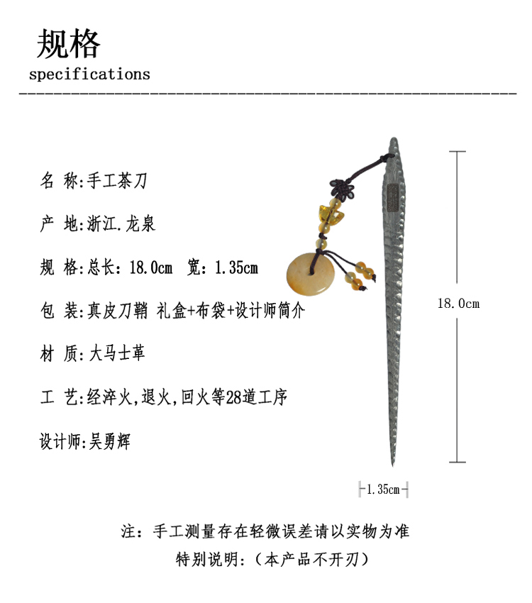 大马士革钢茶刀手工折叠锻打茶针茶锥黑茶饼撬普洱茶饼不生锈茶刀