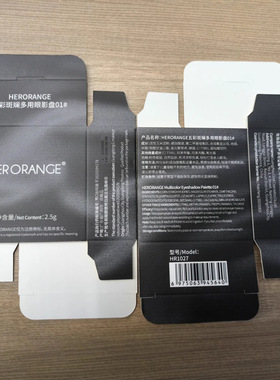 HERORANGE五彩珠光爆闪眼影盘｜