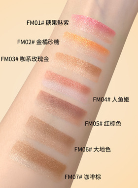 FOMIX炫彩速妆双色眼影笔｜