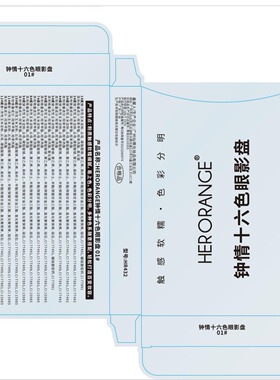 HERORANGE16色眼影腮红修容｜一