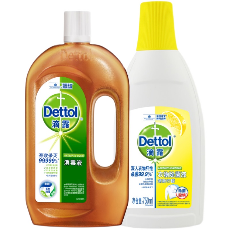 Dettol滴露消毒液750ml+衣物除菌液750ml宝宝衣物玩具家庭清洁 - 图3