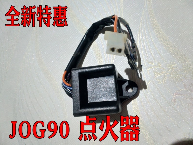 适用 二冲程JOG50/90点火器 JS55 西湖XH90 钱江QJ50QT-5点火器 - 图0