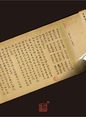 英藏s.241敦煌维摩所说真正楷书