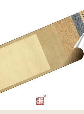 清刘墉鹅之山兮八十精品卷 真正1:1超清复制行楷书字帖书法挂画绢