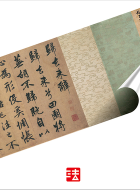 湖州博物馆专业字帖书法
