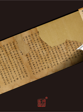 英藏s.267敦煌金光明最胜楷书