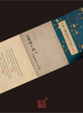 王铎王觉斯诗卷原稿册