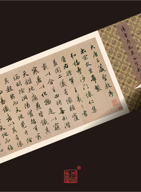 王羲之字帖书法装饰画
