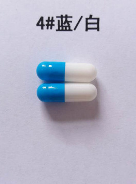 可食用糯米宠物喂药包邮胶囊壳