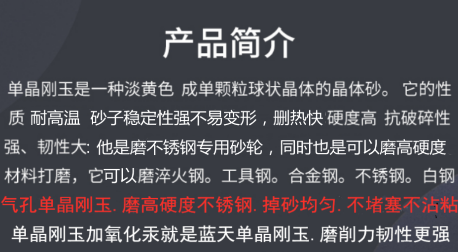 单晶刚玉磨床砂轮诺顿180*12.7*31.75单晶刚玉磨床砂轮磨不锈钢高 - 图1