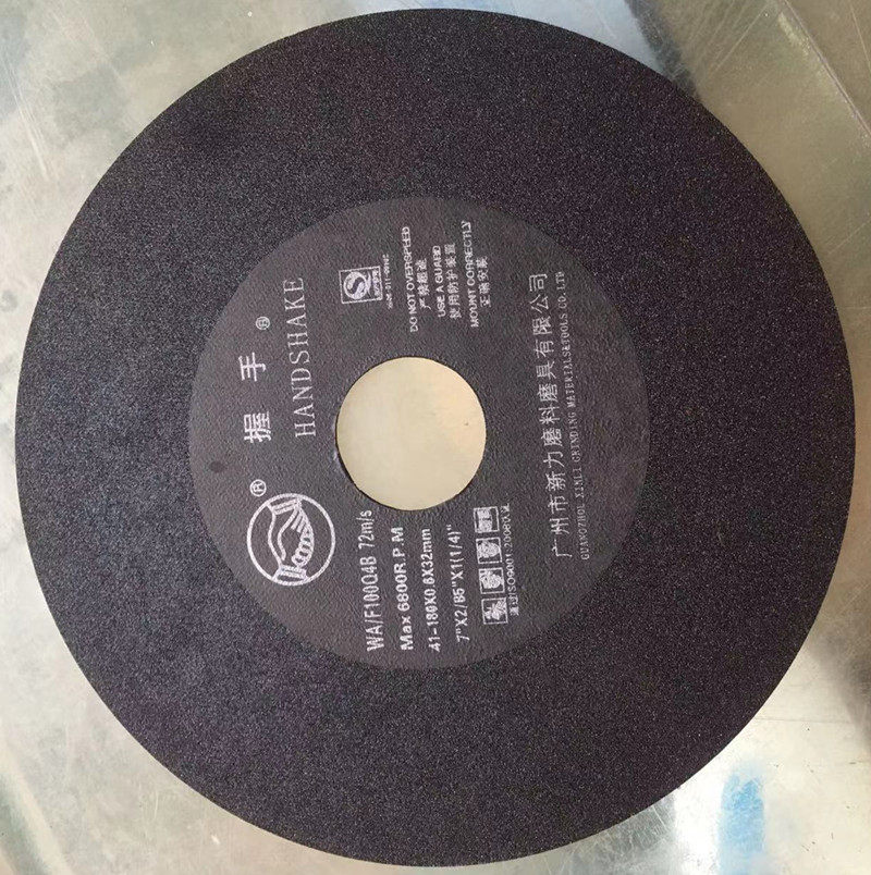 握手切割片180*1.2*32及200*1.2*32切不锈钢铸铁高速钢铁磨具钢等,淘宝优惠券,粉丝福利购,淘宝优惠卷