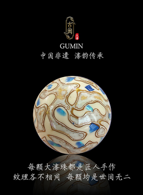 非遗玛瑙大漆珠手工镶欧手串散珠