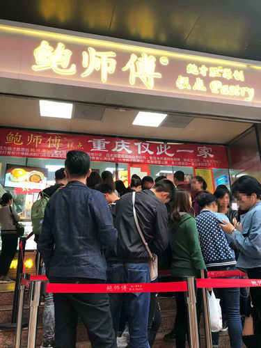 正宗鲍师傅糕点 海苔酥松小贝 肉松蛋糕  重庆美食代购 - 图0