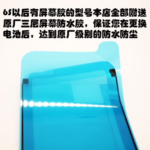 六道电原装大容量Iphone5SE苹果6SPlus 8P快充XR电池7P 6P - 图1