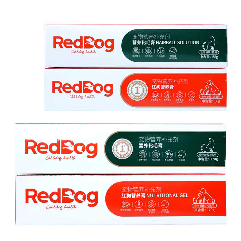 红狗化毛膏红狗营养膏老客户专拍链接,淘宝优惠券,粉丝福利购,淘宝优惠卷