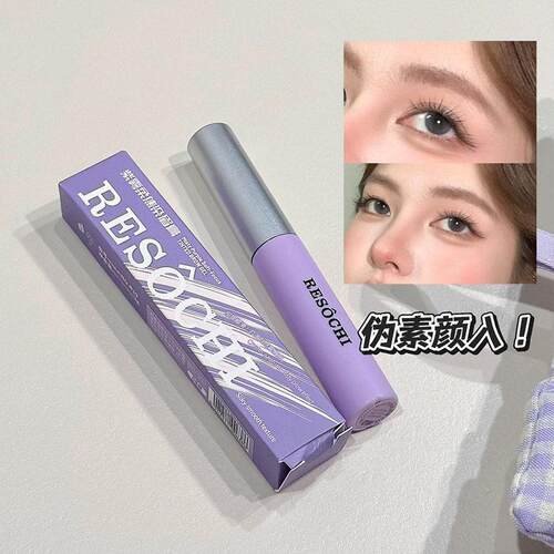 正品紫色眉膏防水不晕染持久定型高颜值可携式眉部彩妆持久不掉色 - 图1
