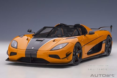 奥拓 AUTOART 1:18 柯尼塞格KOENIGSEGG AGERA RS 汽车模型 - 图2