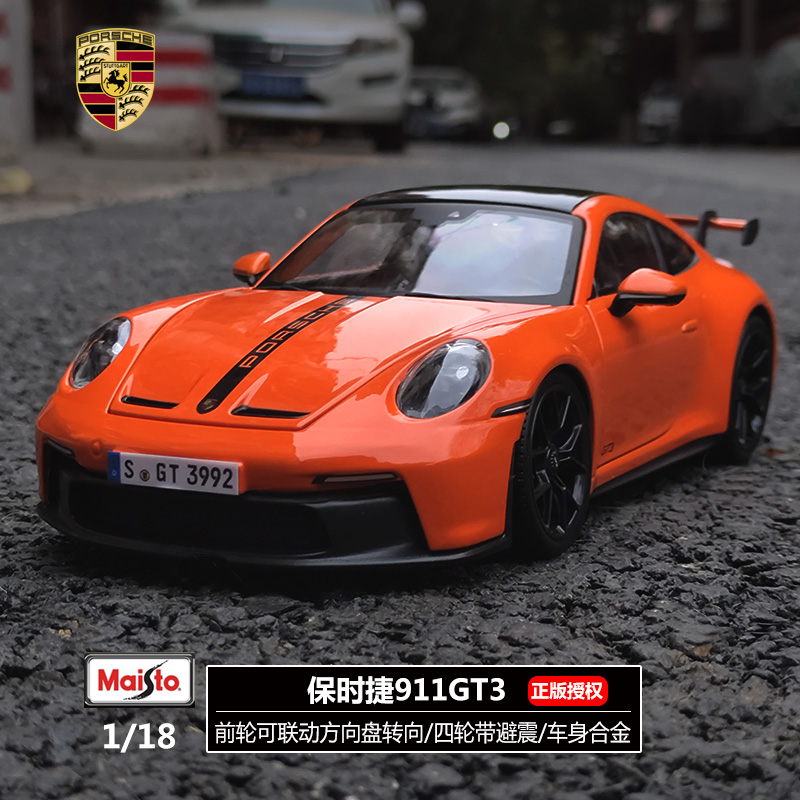 美驰图 1:18 保时捷911 GT3 2022款 仿真合金汽车模型礼品摆件 - 图2