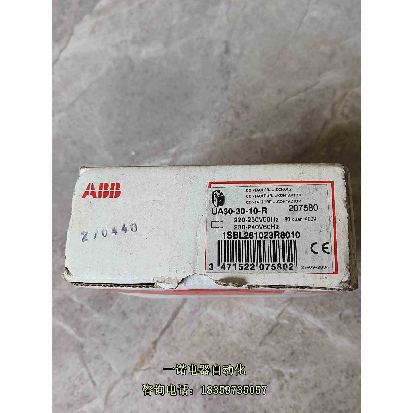 ABB电容触器 UA30－30－10－R 220－230议价 - 图2