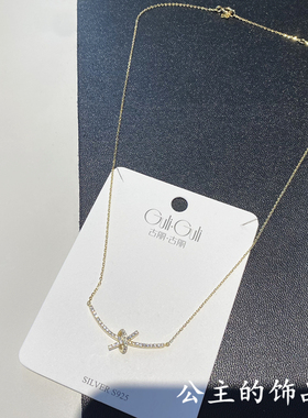 925纯银微笑轻奢气质锁骨链古丽