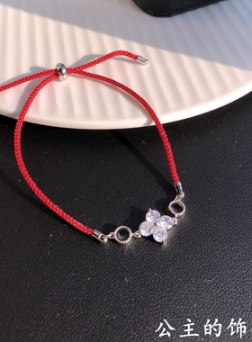 古丽 本命年简单气质微镶锆石小花朵 红绳 抽绳 925银 手链