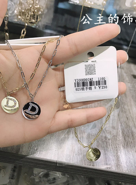 古丽时尚风纯银圆形吊坠手链