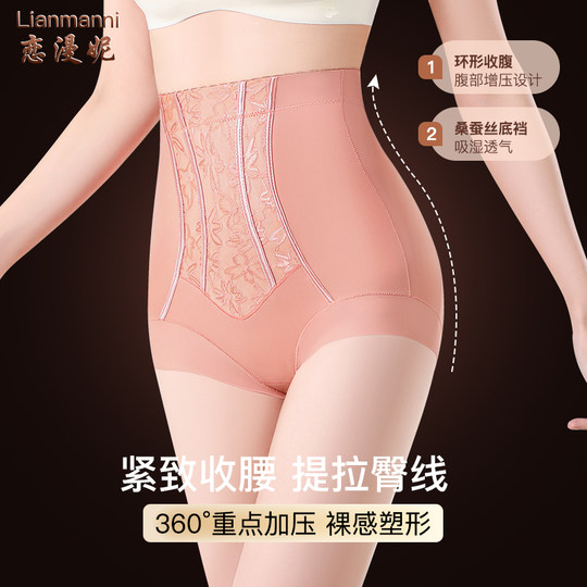 Tummy control pants, strong tummy shaping and body shaping underwear