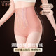 Tummy control pants, strong tummy shaping and body shaping underwear