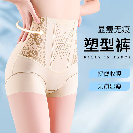 Postpartum body shaping pants for women in women in summer thin style