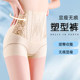 Postpartum body shaping pants for women in women in summer thin style