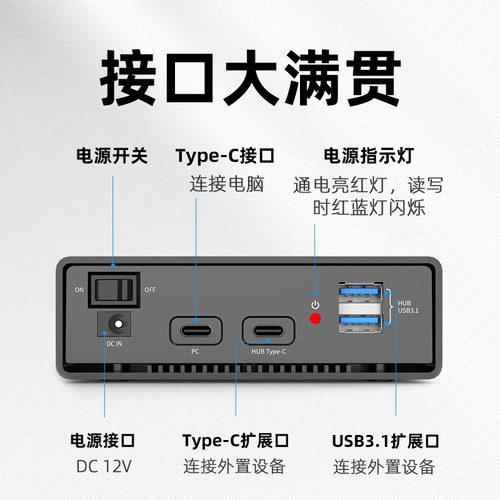 麦沃硬盘盒2.5/3.5寸串口通用外置读取器type-C3.1集线器K3527CH-图1