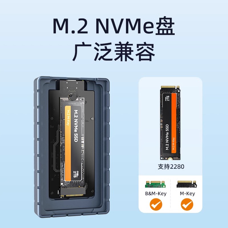 麦沃USB4硬盘盒兼容雷电4适用Mac mini主机pcie4.0nvme固态K1717 - 图2